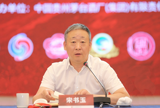 宋书玉作工作报告