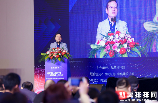 但斌 东方港湾董事长