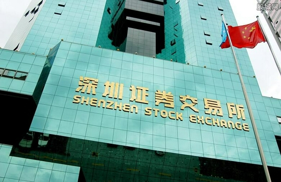 深圳证券交易所