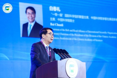 中国科学院院士白春礼演讲