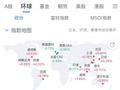 全球资本脉搏毫秒同步，新浪财经APP打造指数投资者的“全景视窗”