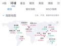 新浪财经APP：全球股指，尽在指尖的财富指南