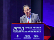 高峰：银行业数字化转型处理好十个关系