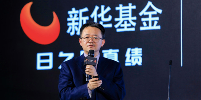 新华基金赵强:a股存三大趋势 坚持价值投资获高回报_股市新闻 - 天天