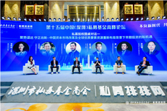 圆桌对话：后疫情时代的投资机会有哪些？一级市场投资人偏爱高科技、新能源