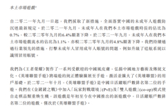 腾讯控股：未成年人在本土市场游戏时长的占比为0.7% 同比显著下降