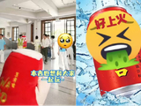 难平众怒！王老吉给陈丽君“花式打码”激怒粉丝，集体要求下架！或毁掉618大促？