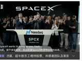 深度拆解SpaceX世纪IPO：1.77万亿估值背后的“绿、灰、红”商业闭环