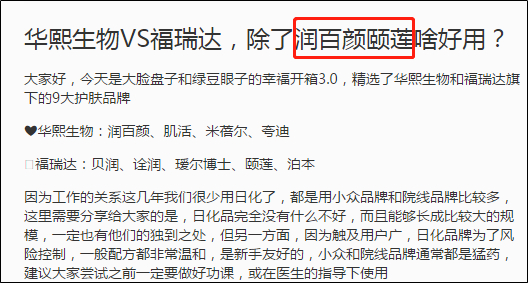 来源：小红书用户