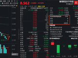 朱雀三号点火待飞+SpaceX下周纳入纳指100，商业航天拐点来了？华宝基金通用航空ETF（159231）强势连阳
