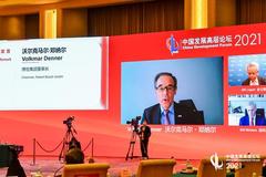 博世邓纳尔：博世已实现400家工厂的碳中和 愿与中国分享经验