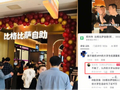 “给大学生优惠，月亏近千万” 比格创始人赵志强公开喊亏，大学生直呼“卖惨！碳水才几个钱？”