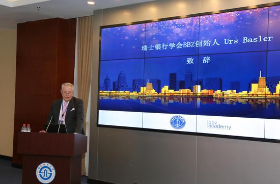 瑞士银行学会创始人Urs Basler开幕致辞