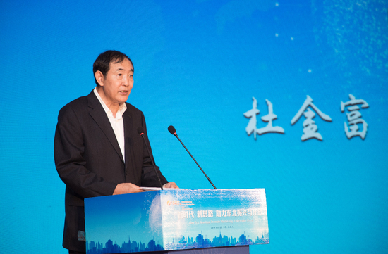东北亚经济研究院执行院长（北京） 杜金富