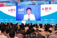 IMF总裁：IMF预计到2026年中国对全球经济增长贡献将超1/4