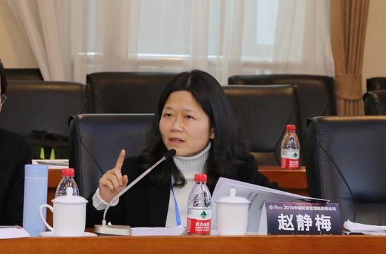 西南财经大学金融学院赵静梅院长