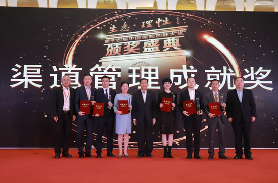 新华养老保险董事长刘亦工、富德保险集团副董事长杨智呈、吉祥人寿总裁唐玉明为获奖者颁奖。