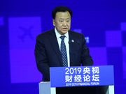 阎庆民:资本市场30年 提升上市公司质量6目标(全文)