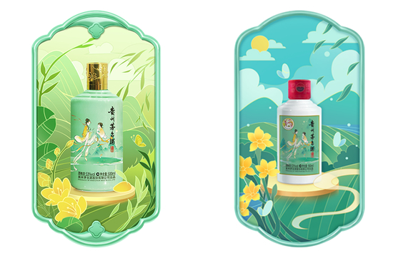 “立春·美自天成”数字藏品