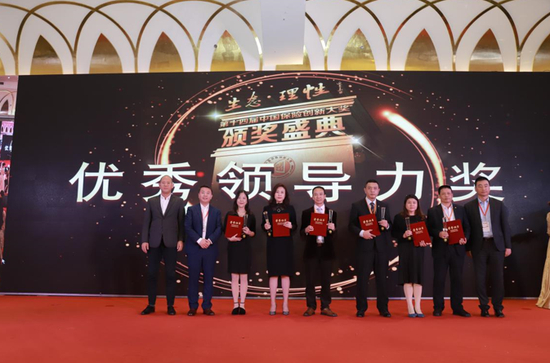 华泰人寿常务副总经理李平坤，恒大人寿副总经理汪涛，中信保诚人寿总经理助理陈忠德，北大方正人寿副总经理魏春平为获奖者颁奖。