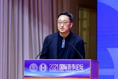 交通银行行长刘珺：数字人民币将成促进人民币国际化新支点