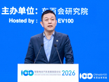 蔚来李斌：电芯规格不统一，成为制约车企发展的严重问题