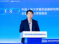 人大重阳王文：出海已经不是要不要的问题，是怎么做的问题