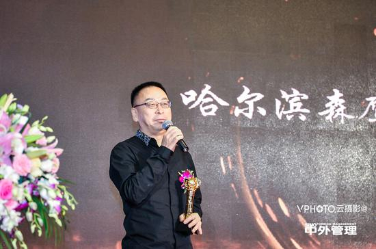 首届“中国造·隐形冠军”获奖企业、哈尔滨森鹰窗业股份有限公司董事长边书平