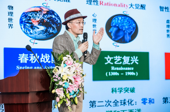 中国科学院自动化研究所复杂系统管理与控制国家重点实验室主任、数字资产研究院学术与技术委员会委员王飞跃