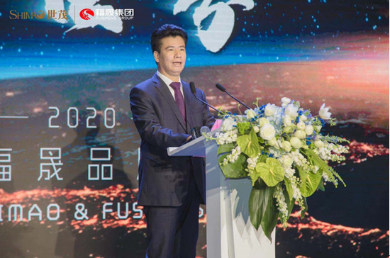 （福晟集团董事长潘伟明致辞）