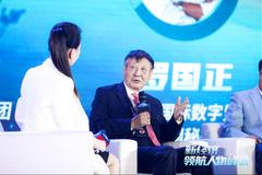 中银国际首席经济学家曹远征:直播带货预示中国经济进入品牌时代