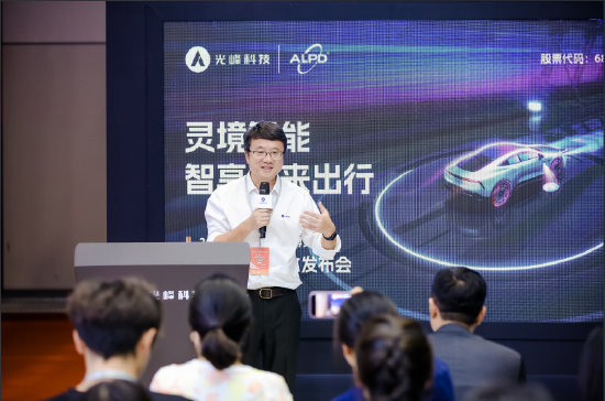 （图注：光峰科技创始人、董事长、CEO李屹）