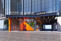 “收钱祸害客人！” 罗永浩炮轰凯悦逸扉酒店，CEO孙武的“消费者导向”被员工打脸？