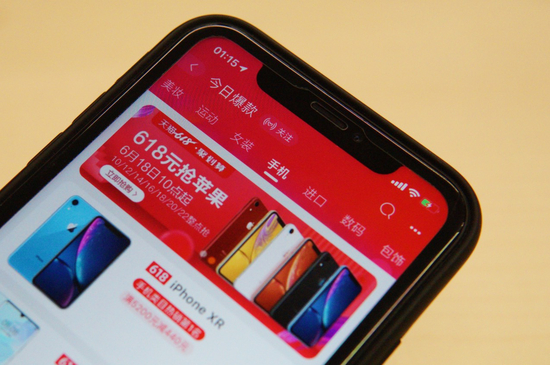 6月18日，天猫上线618元iPhone XR，击穿iPhone价格底线