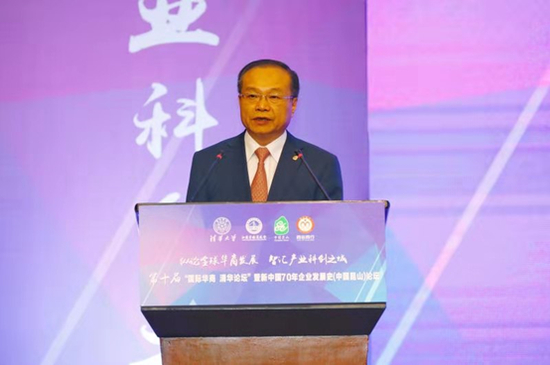 昆山市委常委、常务副市长金健宏致辞
