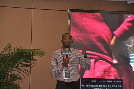 Access Afya的创始人艾瑞克