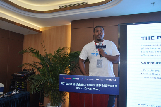 AC集团的创始人菲利普