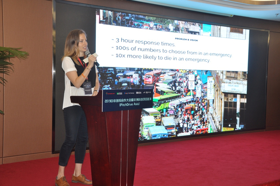 Flare的创始人在中非创投合作大会上路演