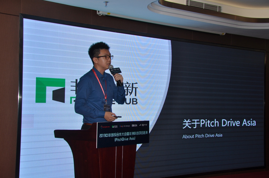 非程创新联合创始人李博海做开场致辞