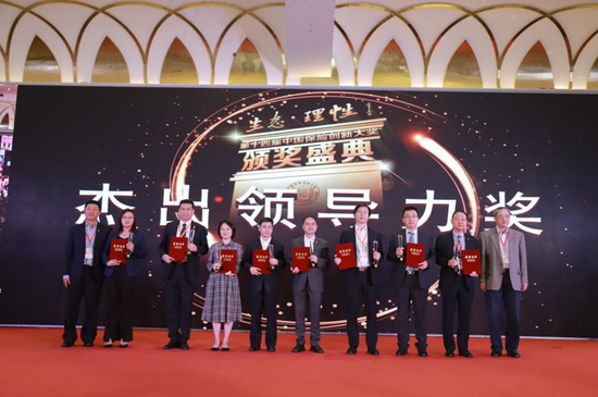中国保险养老社区荣誉会长孙兵、太平人寿副总经理张立辉、太保养老产业投资管理有限责任公司总经理魏琳为获奖者颁奖。