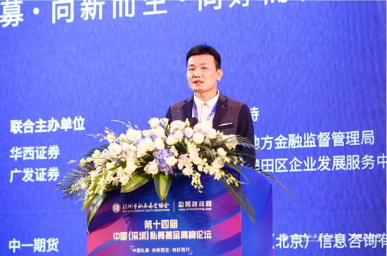 图：广东潮金投资基金管理有限公司投资总监刘跃