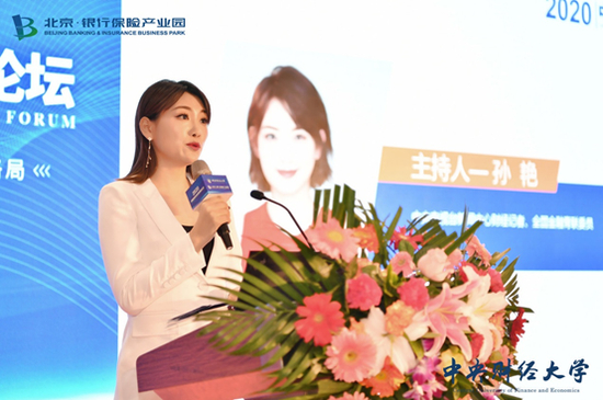 中央电视台新闻中心财经记者孙艳主持致辞和签约仪式