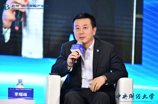 中航信托股份有限公司信息业务总监李耀峰发言