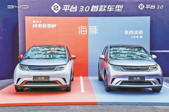 昨日，比亚迪发布e平台3.0及全新概念车。