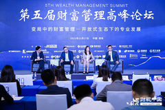 圆桌论坛：跨境理财通落地 财富管理新机遇与新挑战
