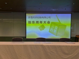 “奈雪股东大会”管理层被尖锐“提问”，管理层：无市值管理计划、用户不会因欧包预制而不买