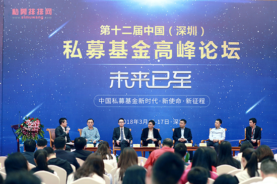 圆桌对话会现场