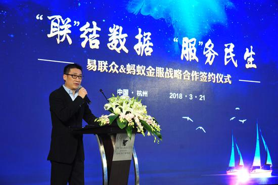 易联众董事长 张曦先生