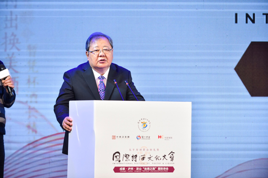 中国作协副主席、书记处书记吉狄马加为活动致辞