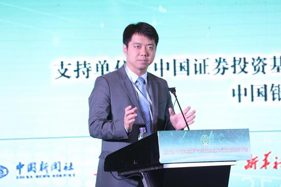 图为中国金融学会绿色金融专业委员会秘书长、中国人民大学重阳金融研究院执行院长王文